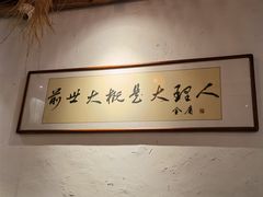 -段公子·精品云南菜