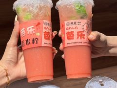 -旺爷砂锅·茶作(国贸城店)