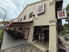 -亚坤(美芝路店)
