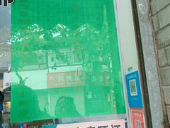 -江南春(中山中路店)