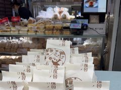 -闻酥园(大慈寺店)