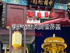 -中国翰园碑林