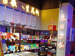 -唱吧麦颂KTV(马驹桥店)