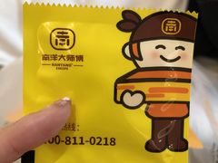 -麦艺大师傅(南湖万达店)