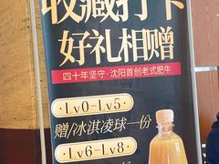 -福云龙(黄河南大街店)