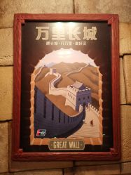 -翱翔飞越地平线