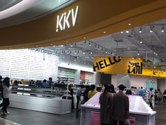 -KKV(深圳宏发大仟里店)