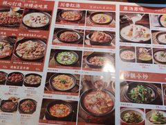 -小六汤包砂煲菜(文景路店)