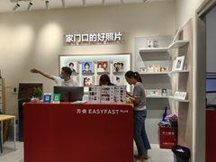 -方快PLUS照相馆(上海中环百联店)