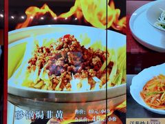 -老蒲鲜·地标·非遗美食(涵江店)