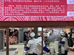 -李兰英湖南面馆(护国路店)