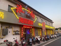 -流舫海鲜酒家(张溪店)