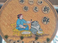 -坛南湾阿强农家乐.海鲜大排档老字号(福州地标美食店)