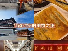 -老雒阳面馆·水席·洛阳菜(王城路店)