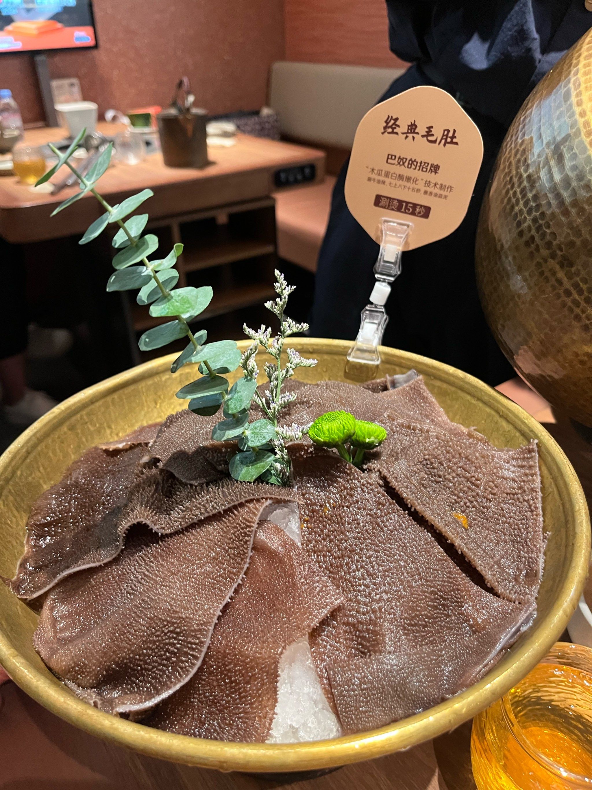 巴奴火锅济南首店开在万象城四楼,菜品很有特色,锅底有经典牛油辣锅