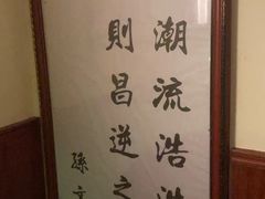 -CLUE演绎实景剧本杀(江南西店)