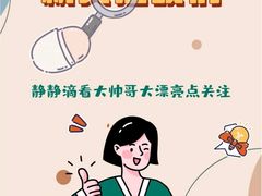 -摩登百货(岗顶店)