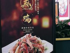 -古楼兰新疆抓饭(龙湖河西天街店)