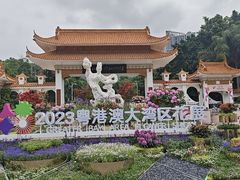 -深圳仙湖植物园