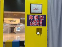 -方快-照相馆(近铁城市广场店)