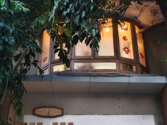 -野草莓自由市场