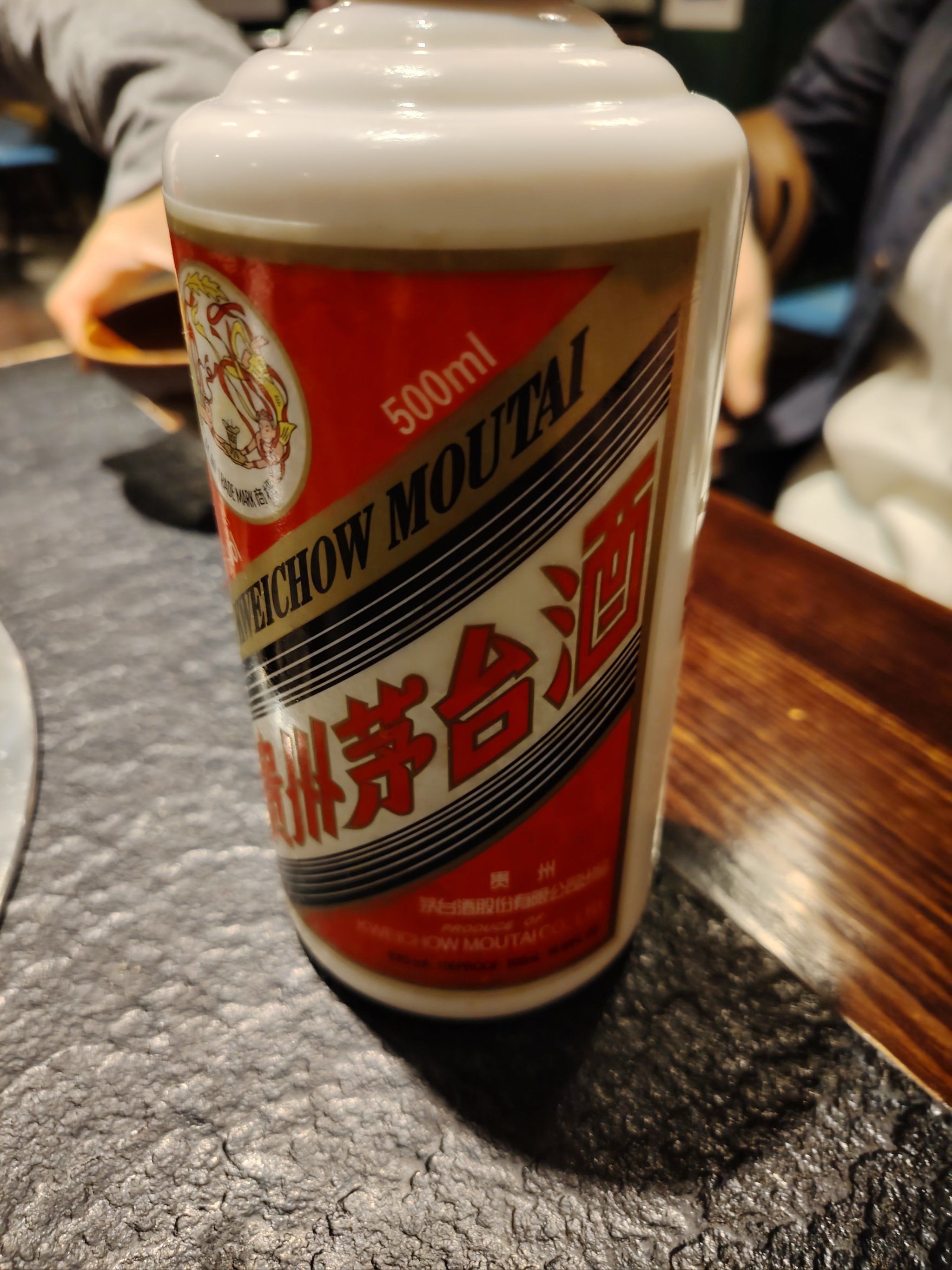 茅台酒?你错了