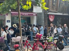 -江南春(中山中路店)