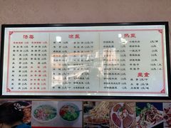 -平泉羊汤(建设北路店)