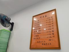 -高行汤团店(金高路店)