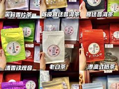-华联发展销售中心(十月初五街店)
