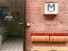 门面-大酉·M Coffee(北京美术馆店)
