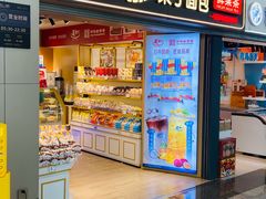 -青岛胶东国际机场