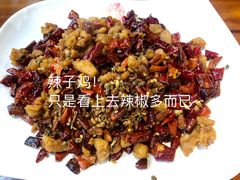 -盛天毛血旺非遗美食(观音桥店)