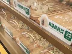 -袁记云饺(西安路店)