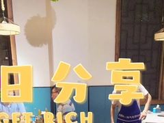 -贵府酸汤牛肉火锅·贵州老字号(飞山街店)