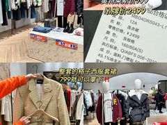 -长沙友阿奥特莱斯