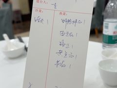 -瑞福园联谊餐室(茂名南路店)