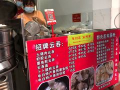 -放鸡岛之美食