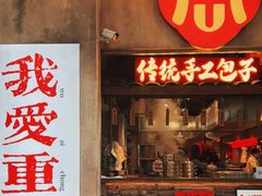-周小波重庆小面·重庆名小吃(邹容路店)