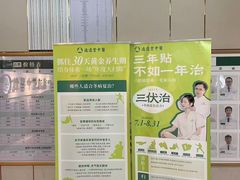 -通透堂中医·精准推拿(旗舰店)