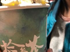 -拾叁茶(罗汉巷店)