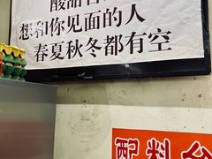 -老陈婆手工面庄