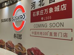 -石家庄万象城