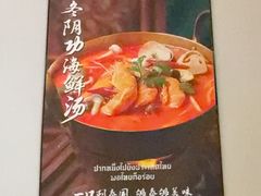 -mango tree芒果树泰国餐厅(青岛万象城店)