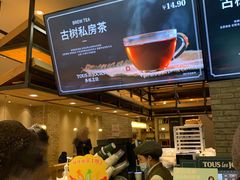 -多乐之日(富力城店)