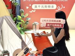 -宜家家居(四元桥商场店)