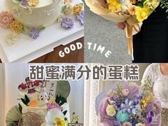 -小麦穗私人订制蛋糕·甜品台(万达店)