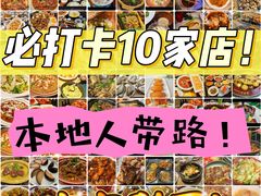 -坛南湾阿强农家乐.海鲜大排档老字号(福州地标美食店)