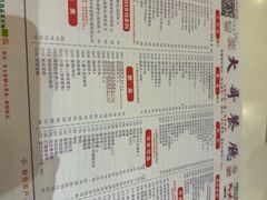 -大哥餐厅(西城花园店)