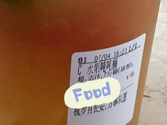 -CoCo都可(大兴凯德MALL店)